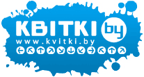 Kvitki.by – bilietų pardavimas Baltarusijoje kvitki logo