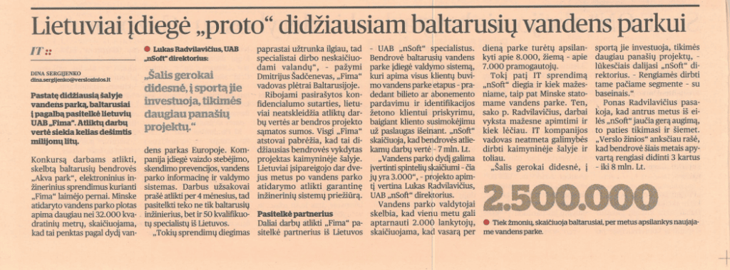 Vienas didžiausių Baltarusijos vandens parkų Europoje pasirinko nSoft sprendimą 18 nSoft Waterpark Lebyazhy in Minsk 19